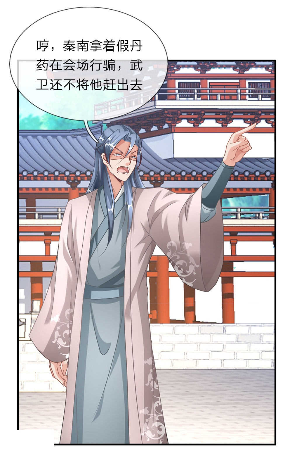 第47话3