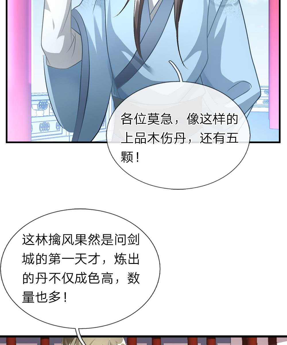 第45话0