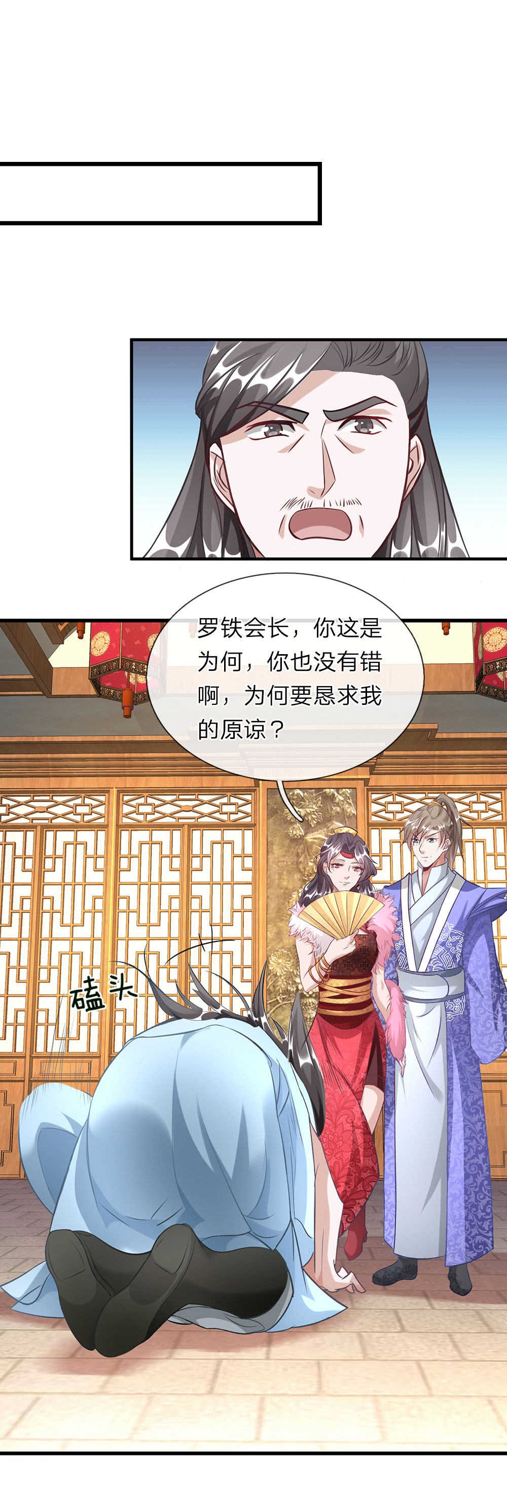 第49话0