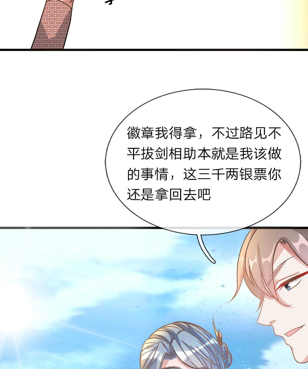 第39话4