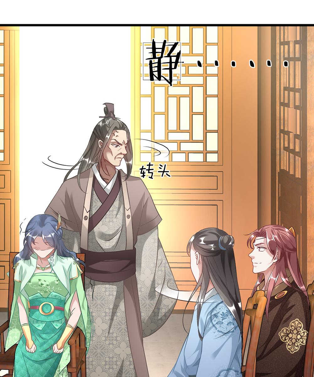第35话3