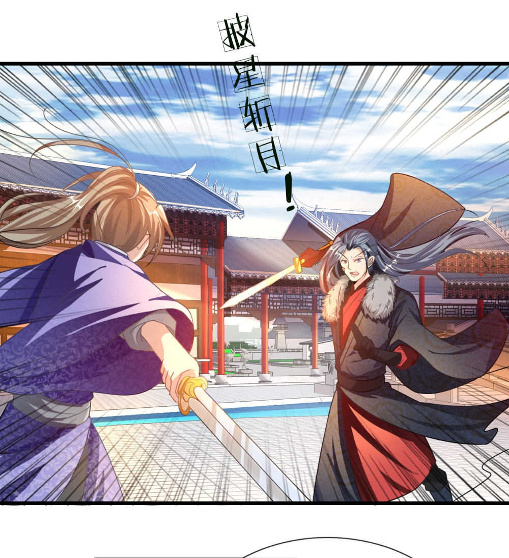 第54话2