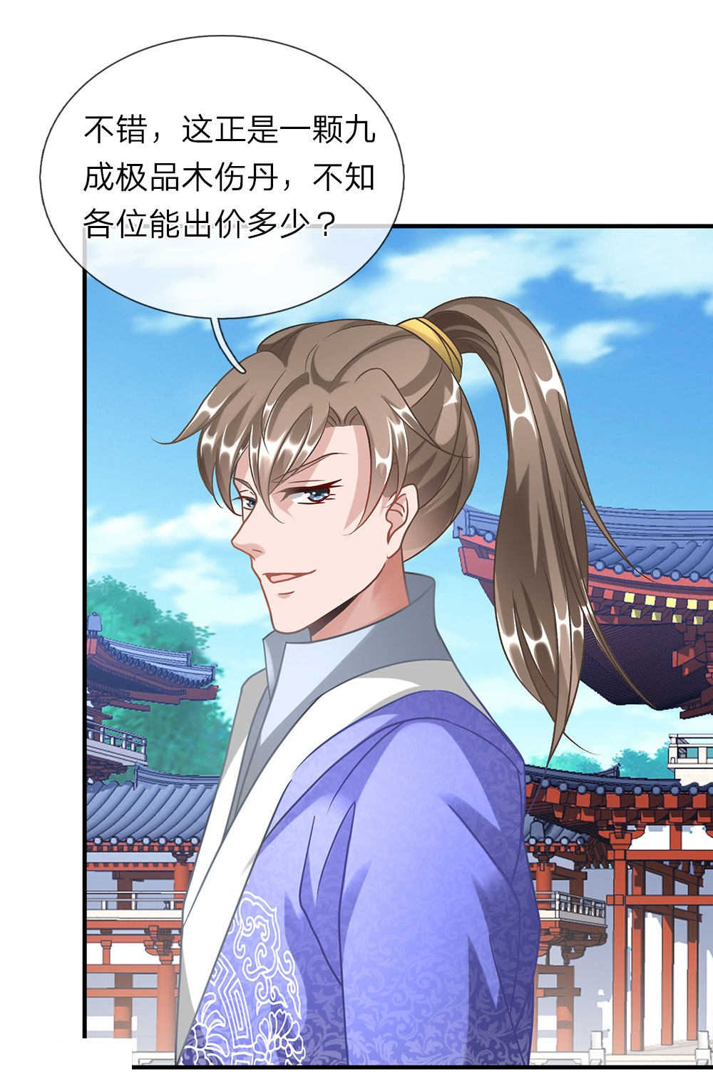 第47话0