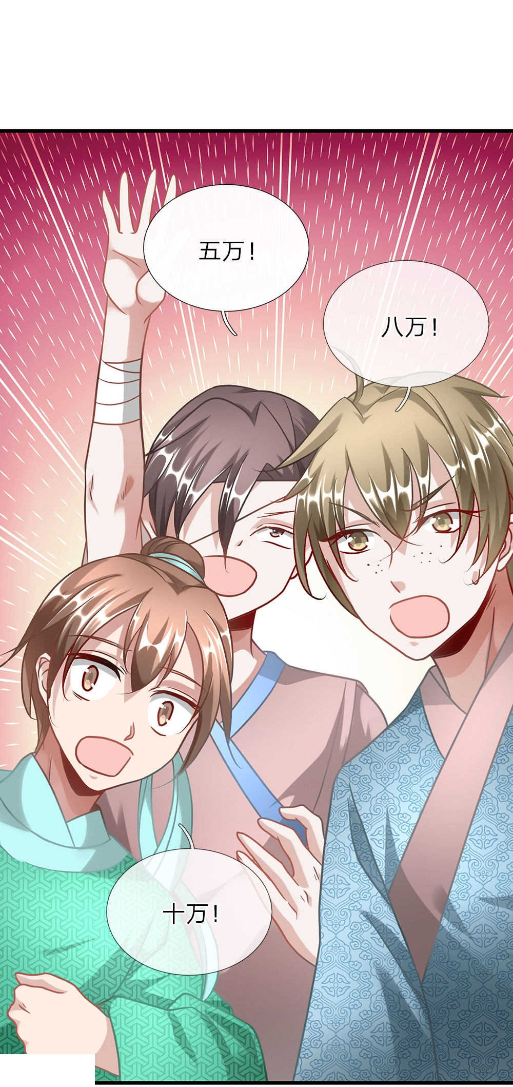 第47话1