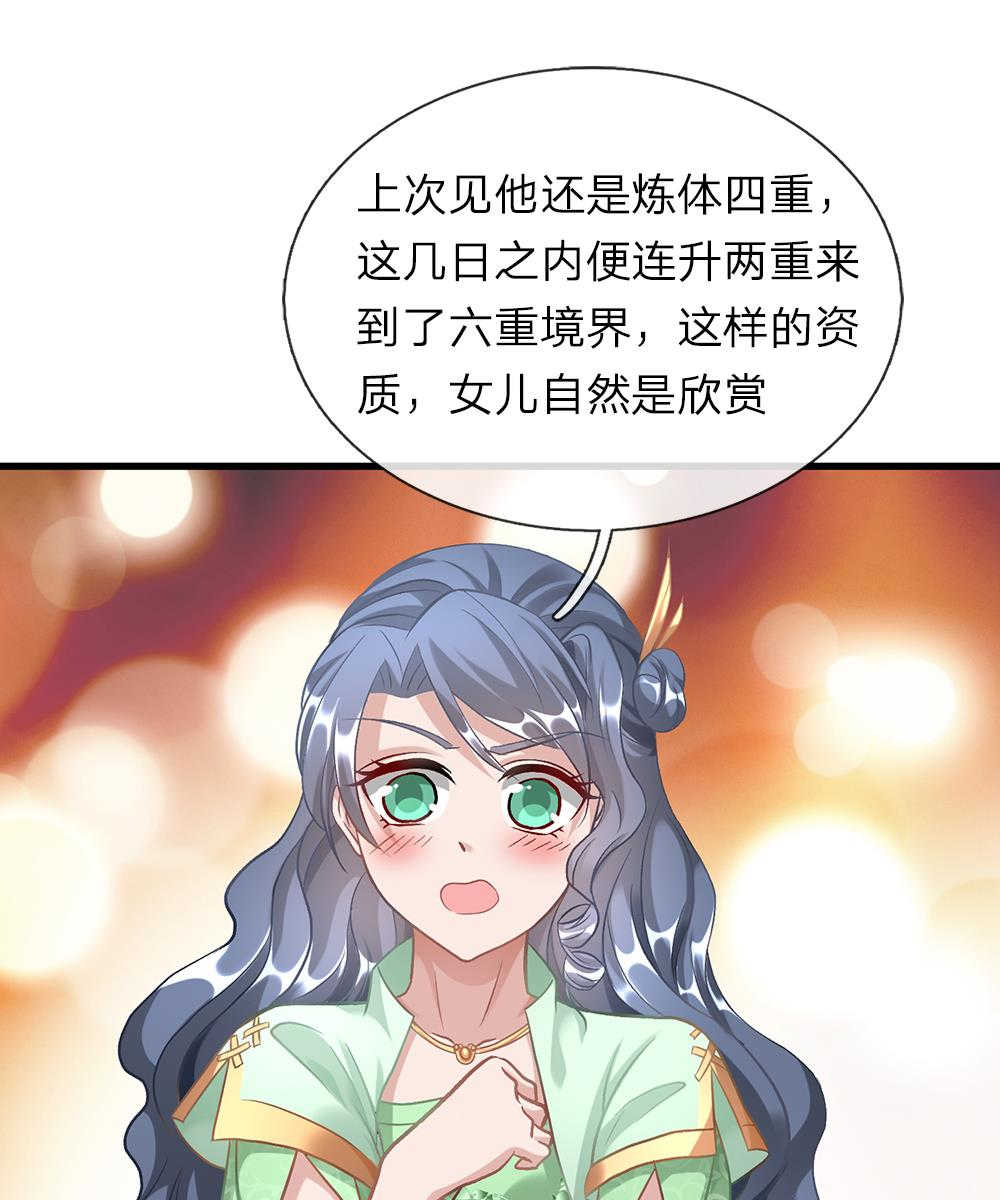 第40话0