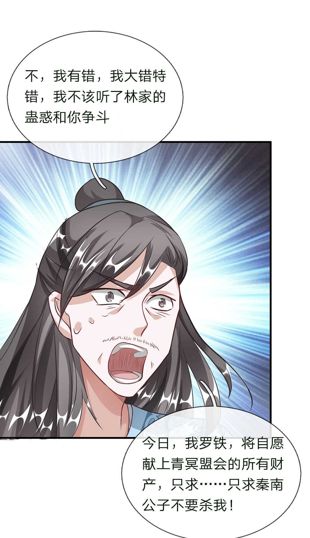 第49话1