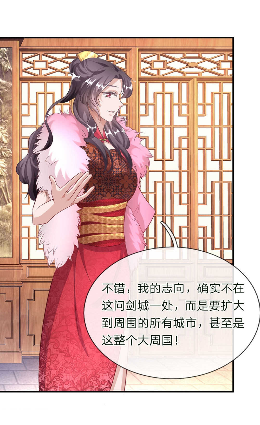 第49话4