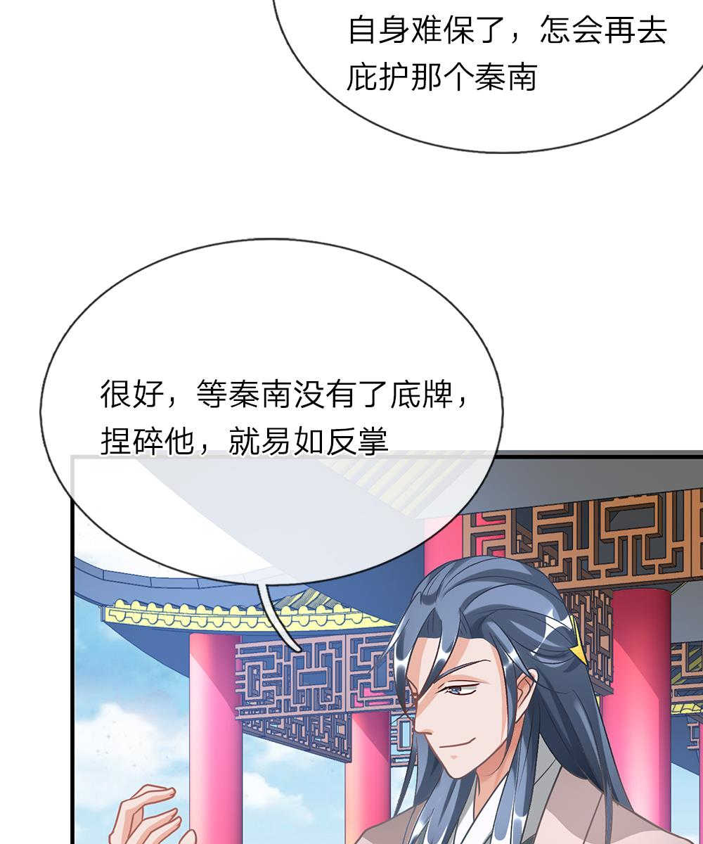 第45话3
