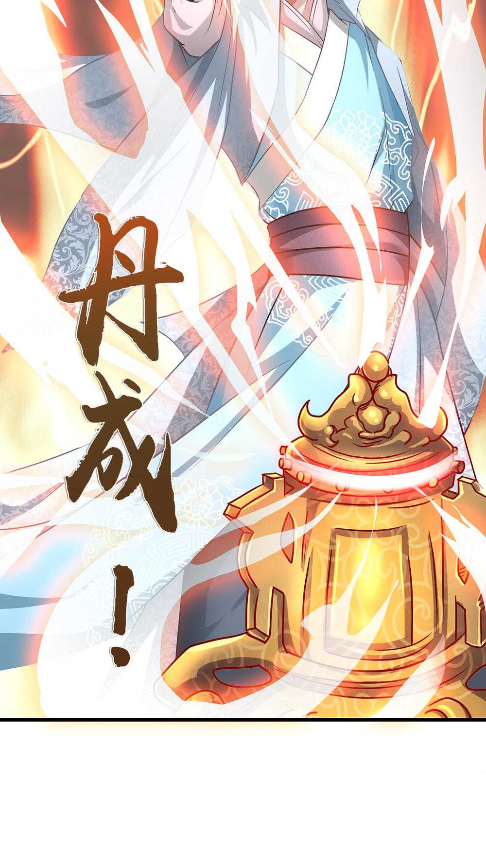 第21话3