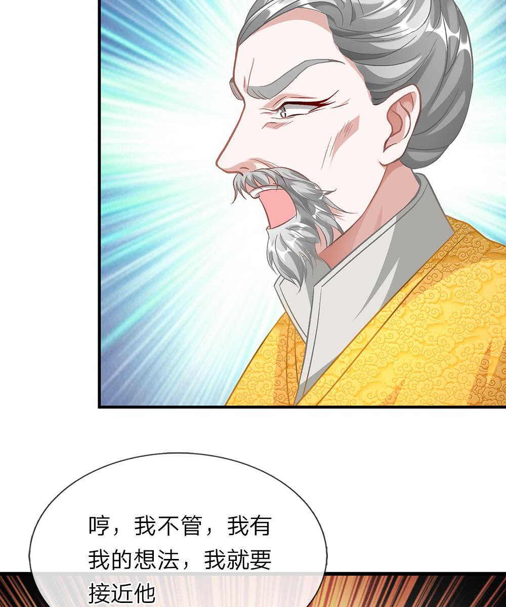 第40话4