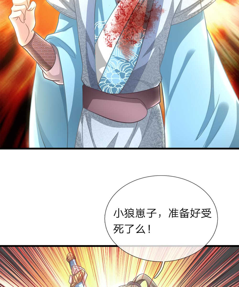 第42话1