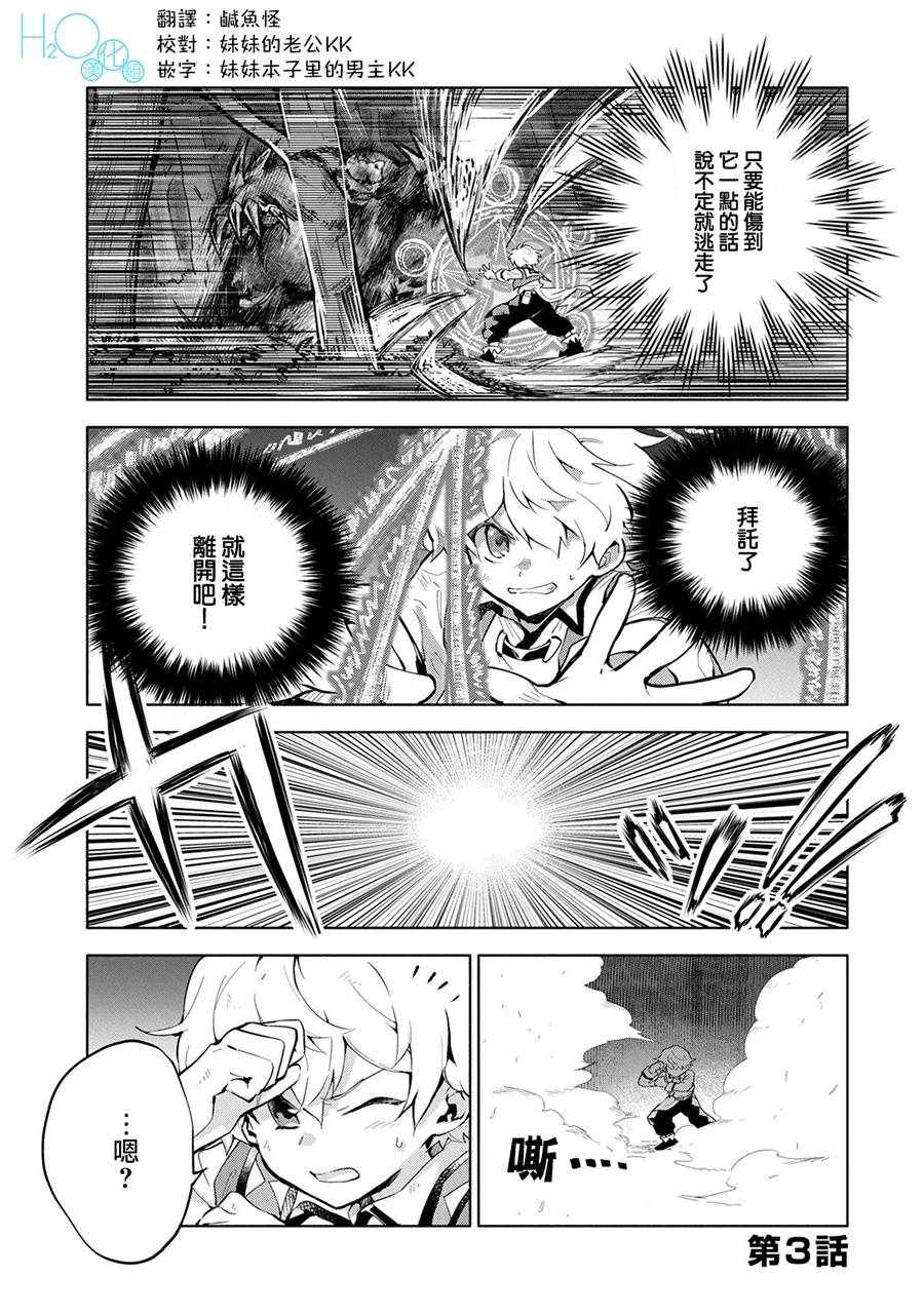 第3话0