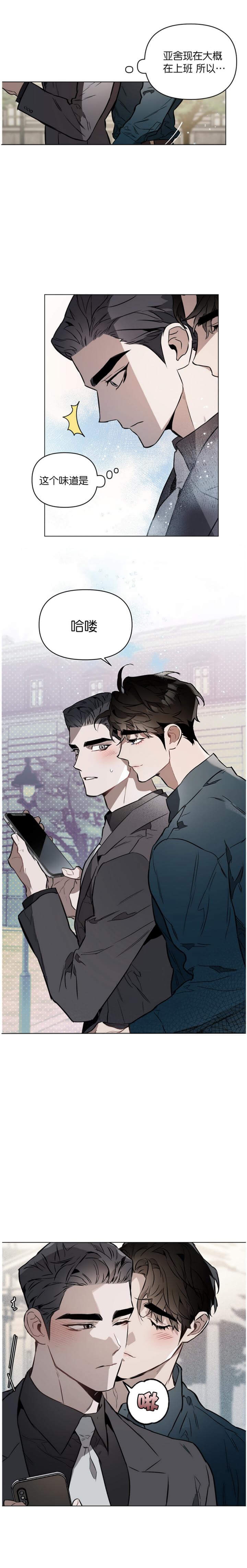 第43话3