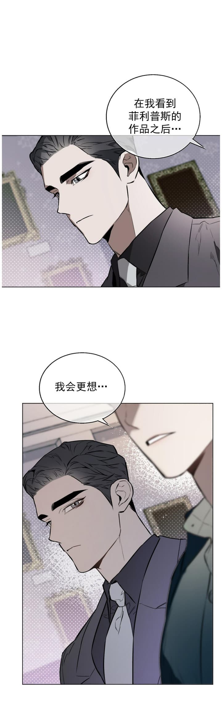 第48话4