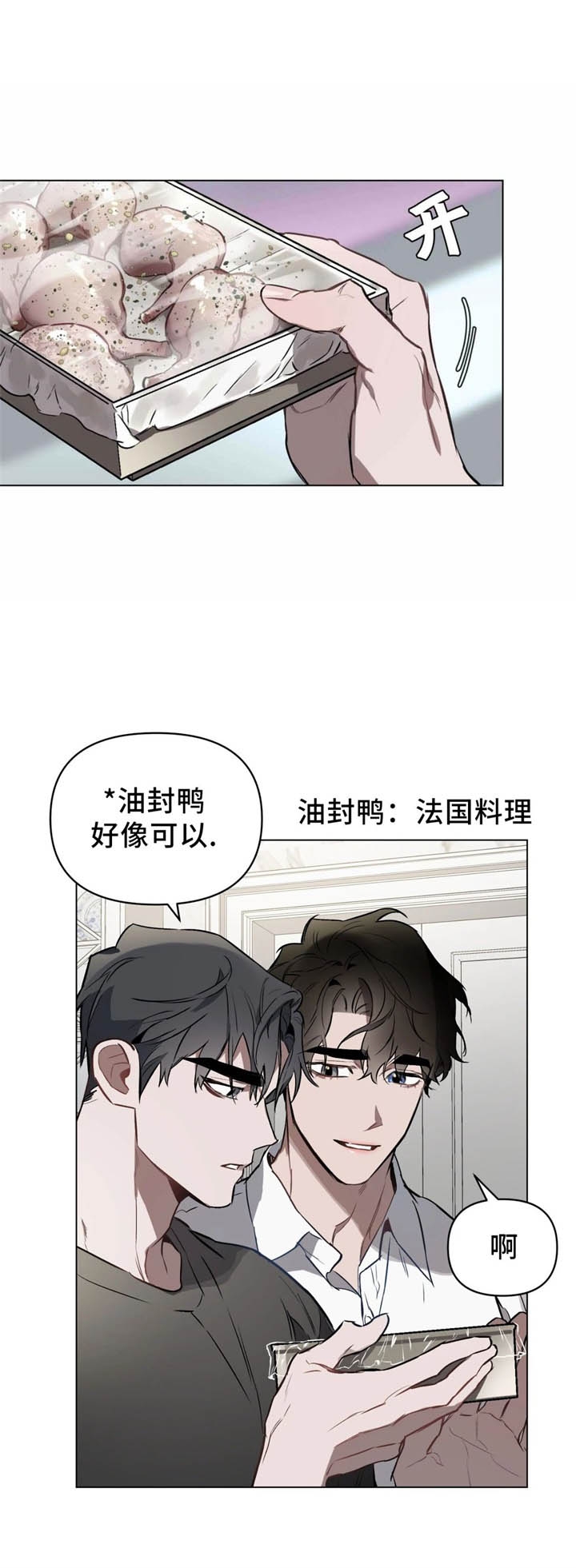 第38话0