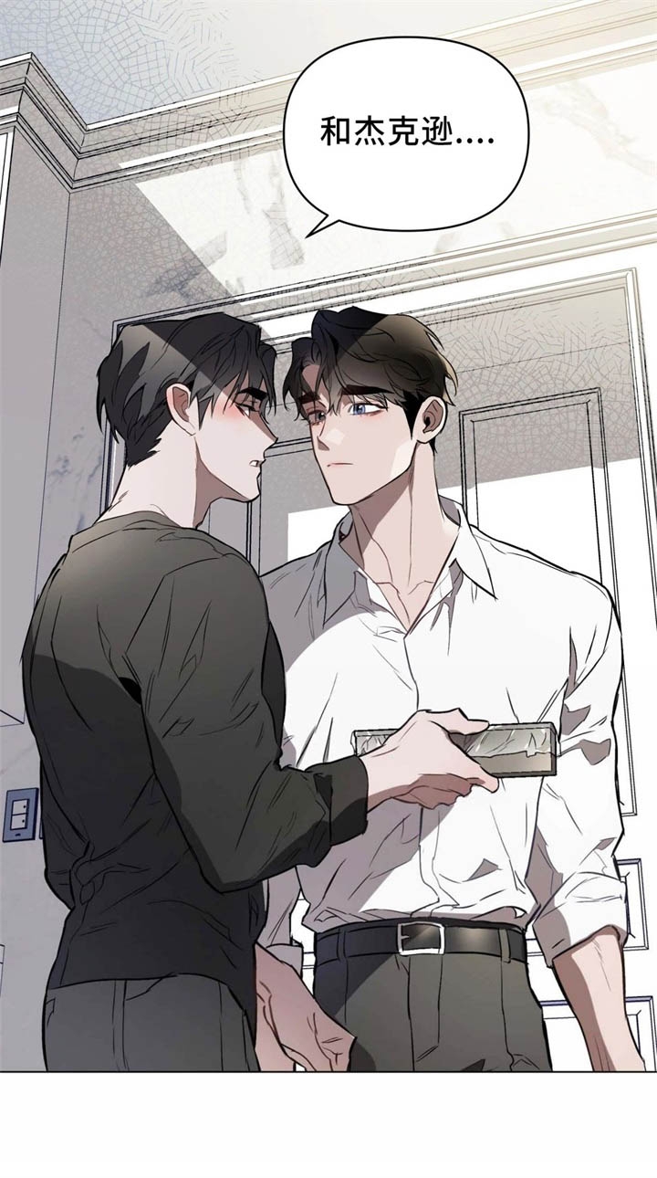 第38话4
