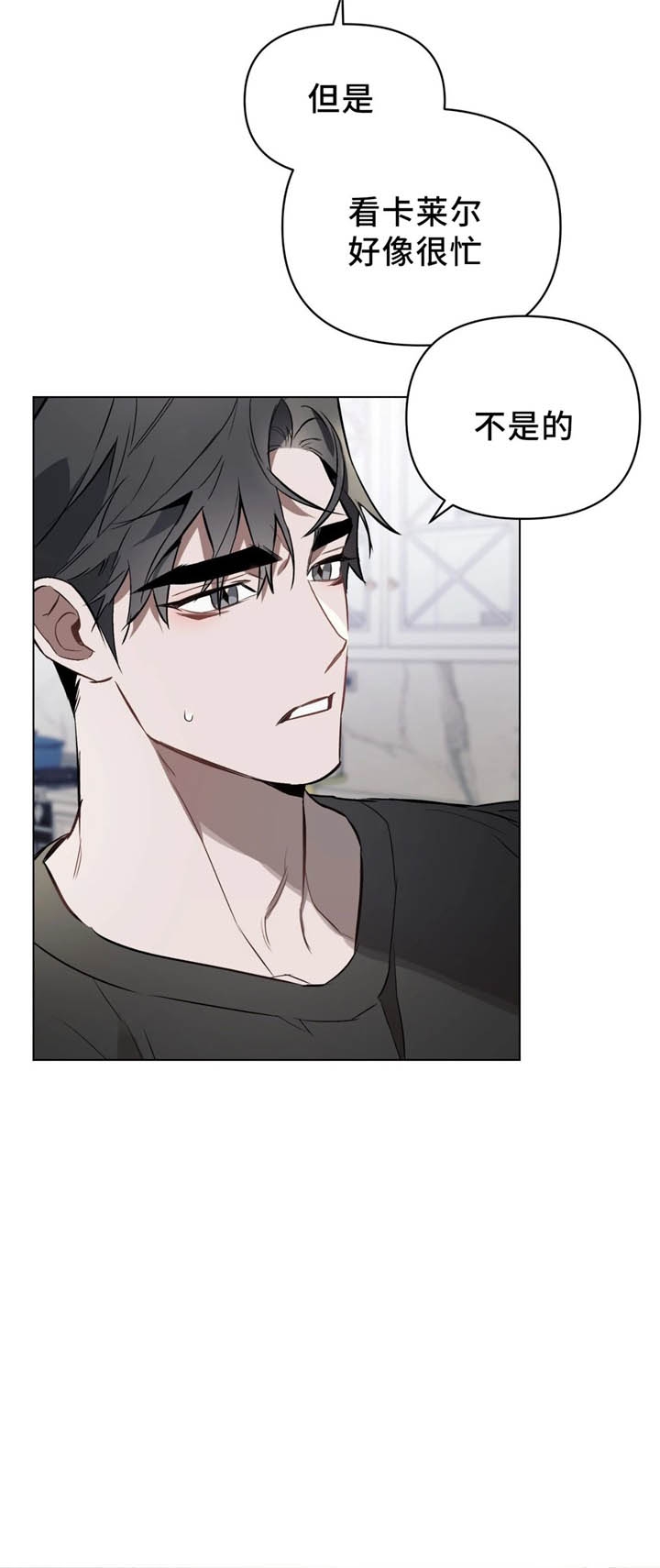 第38话2