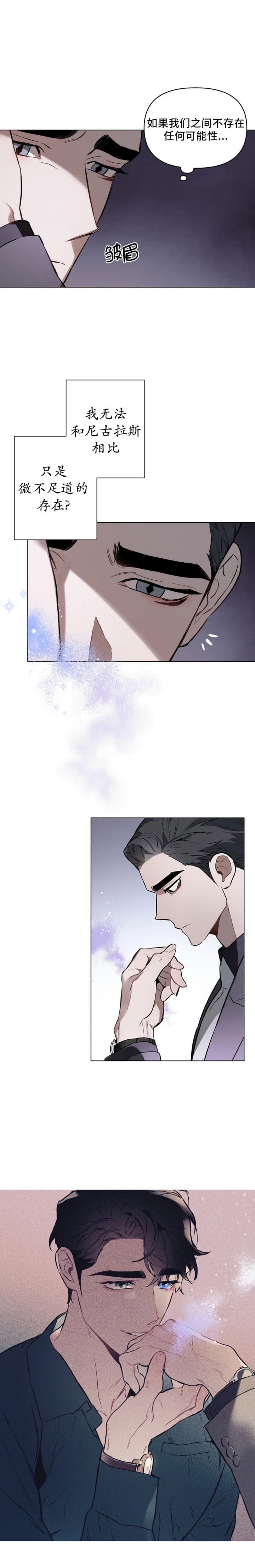第52话2