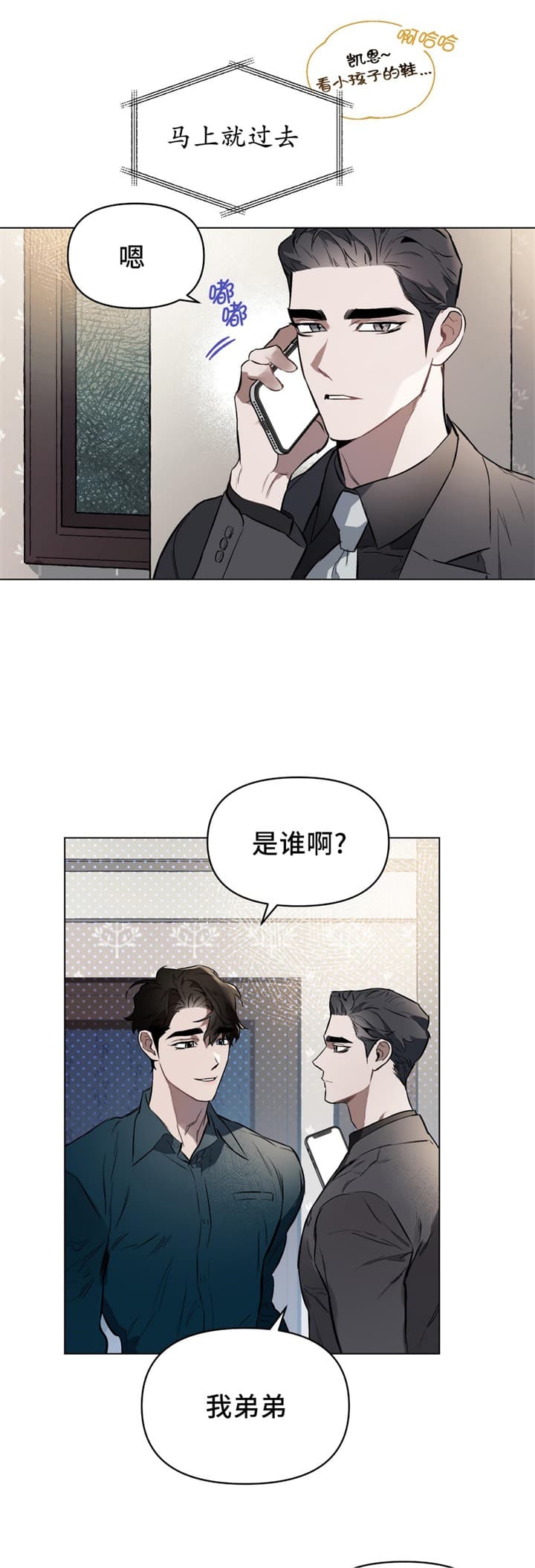 第49话3