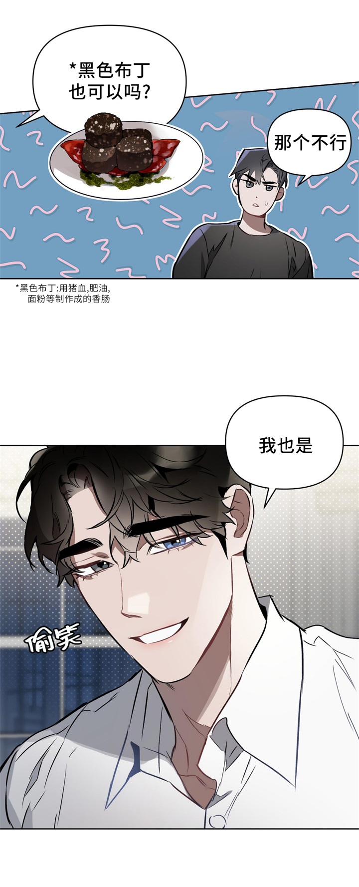 第39话2