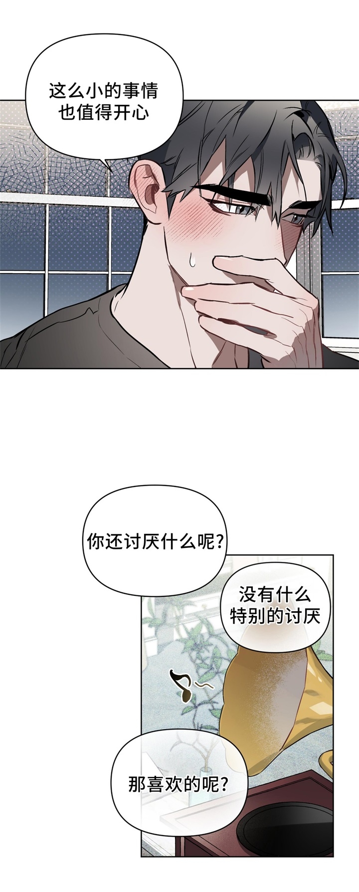 第39话4