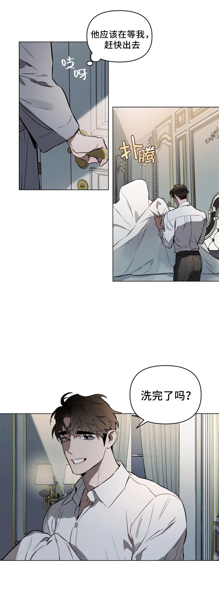第37话1