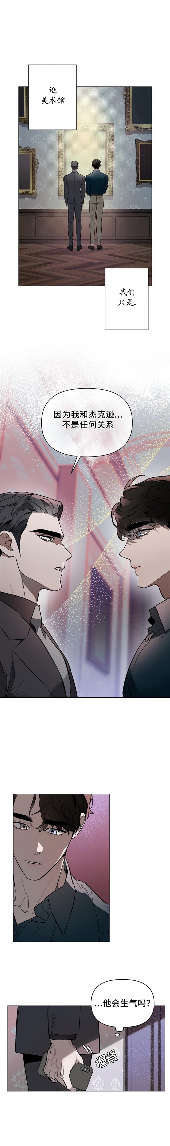 第50话4