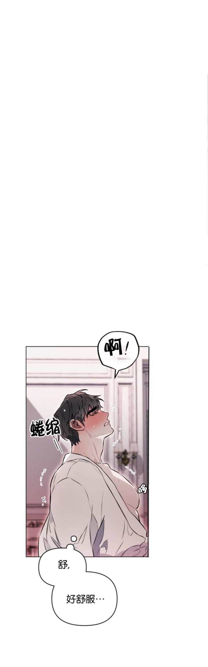 第27话3
