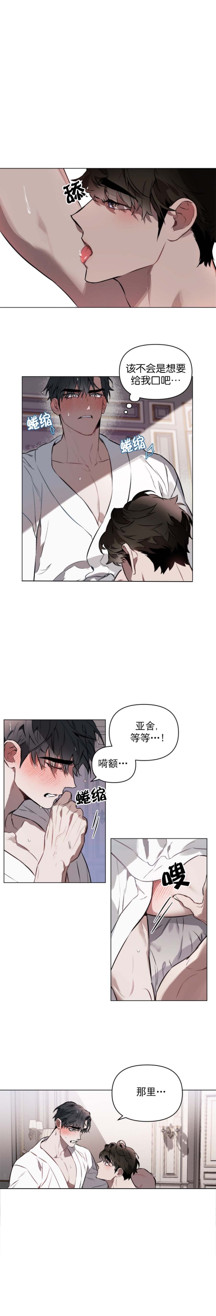 第27话0