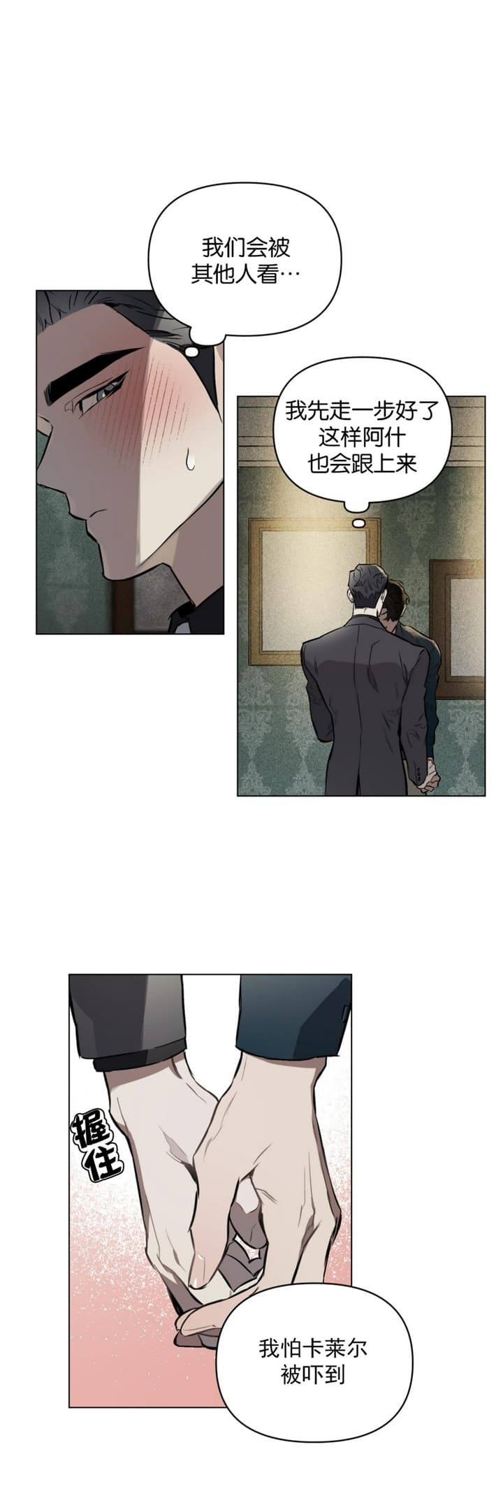 第45话2