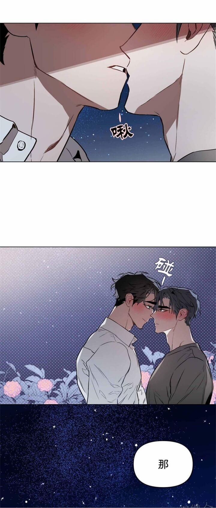 第41话1