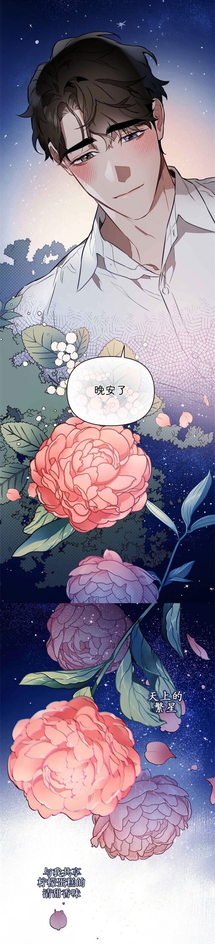 第41话2