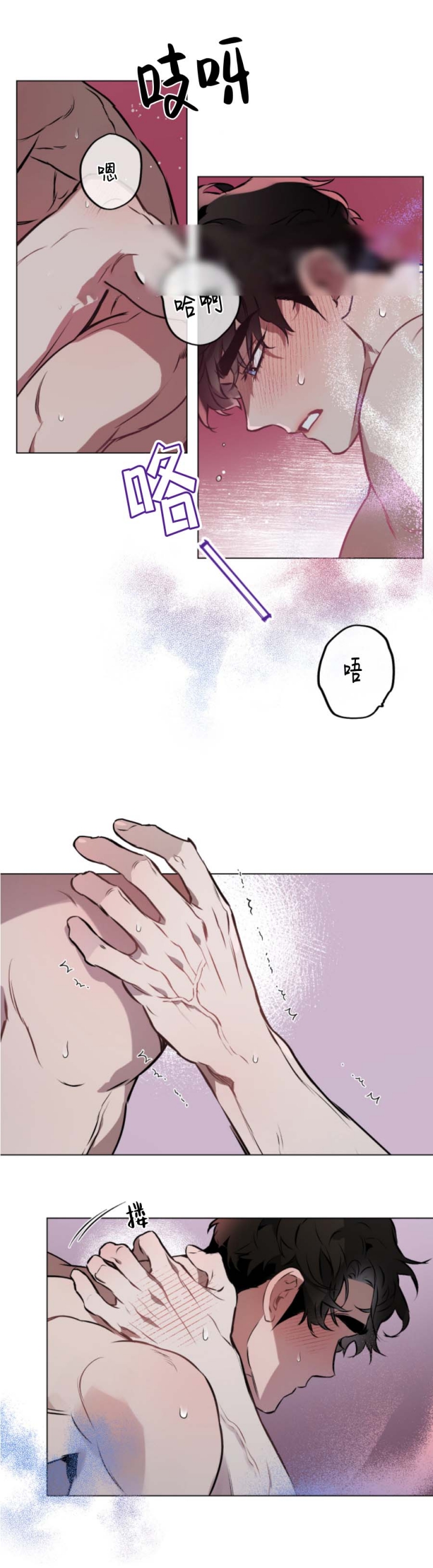 第55话3