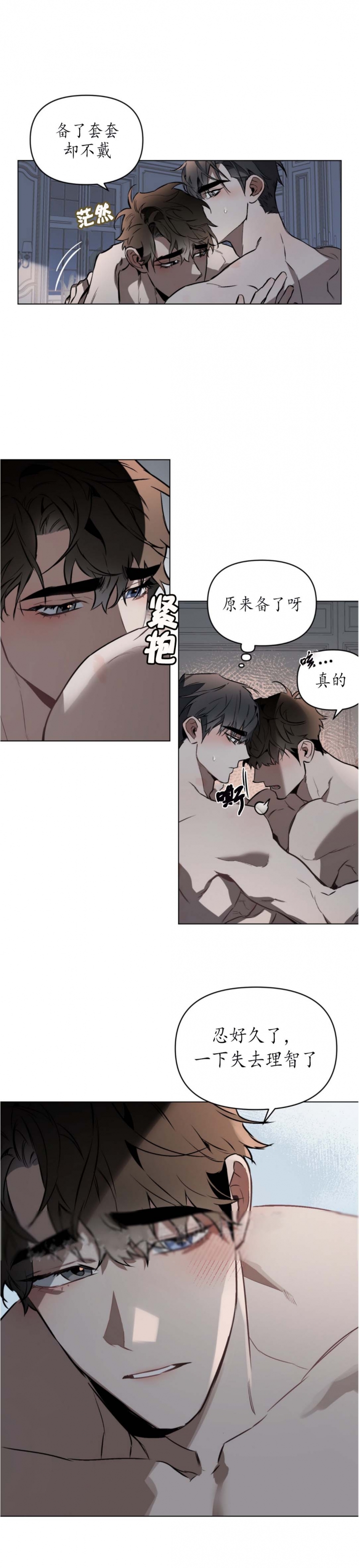 第33话2