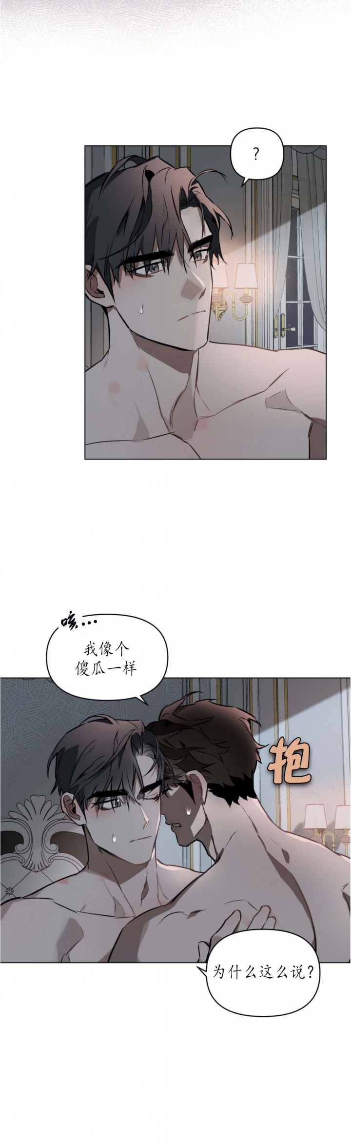 第33话1