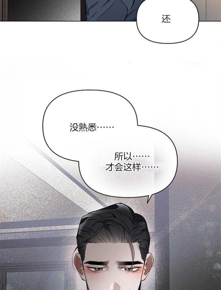 第17话4