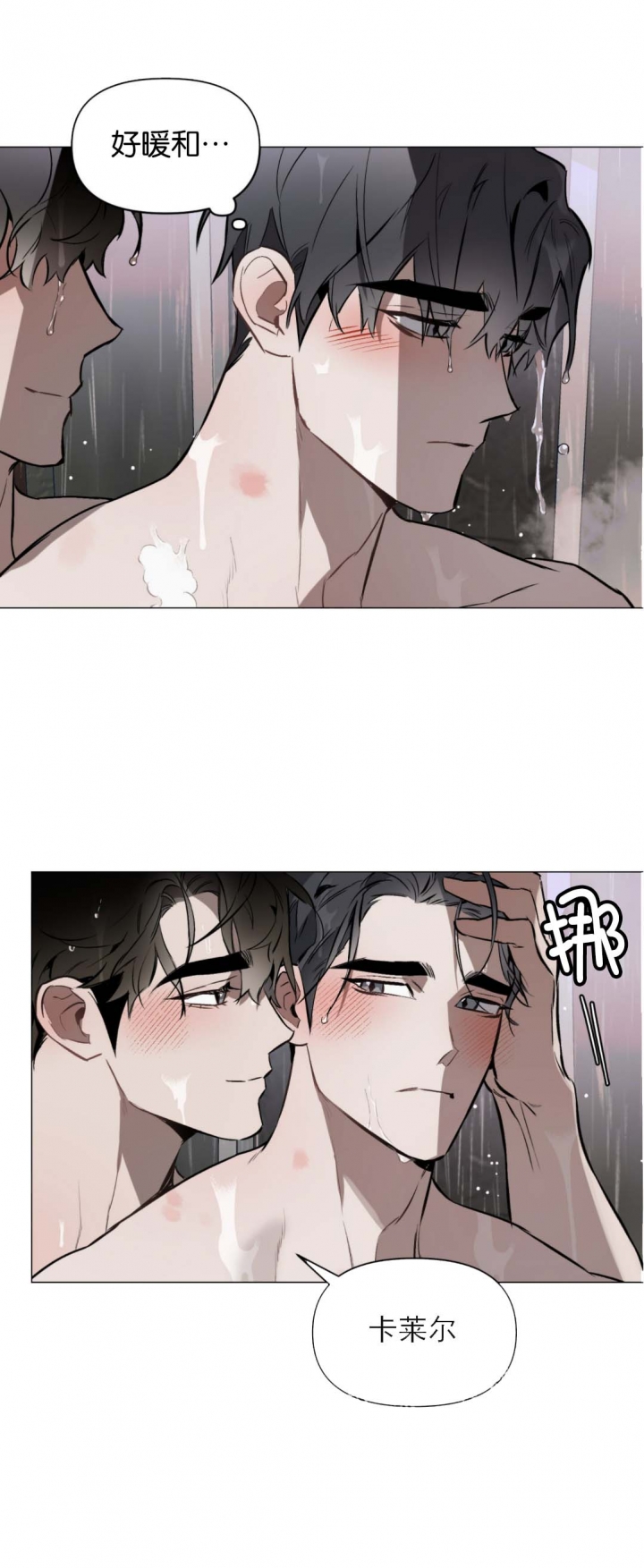 第36话1