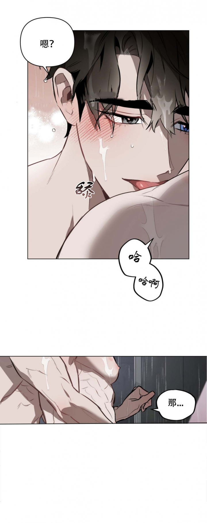 第36话4