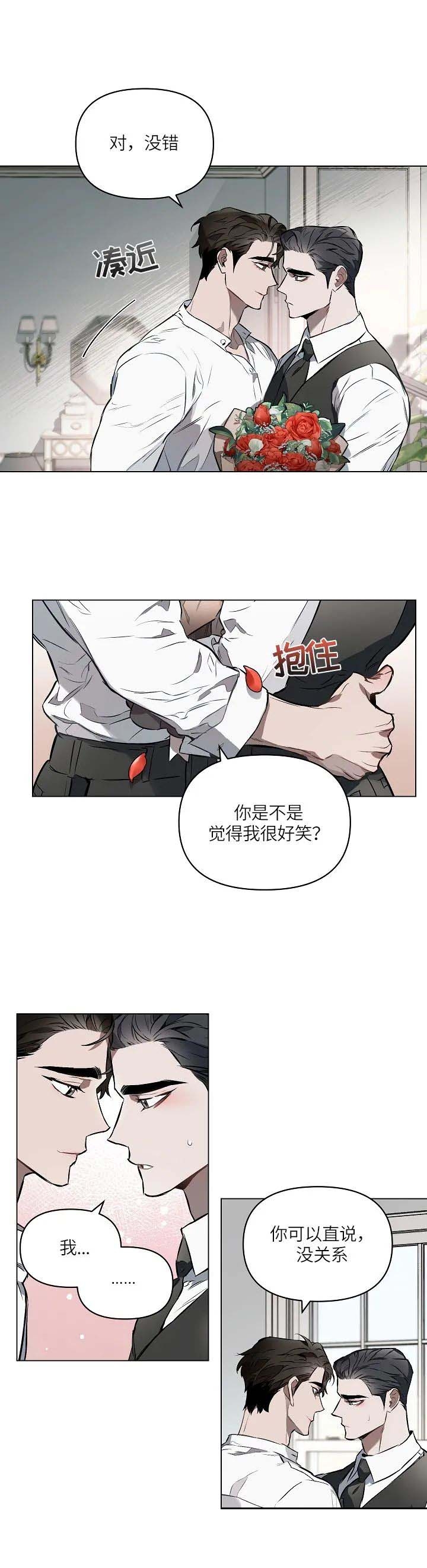 第23话4