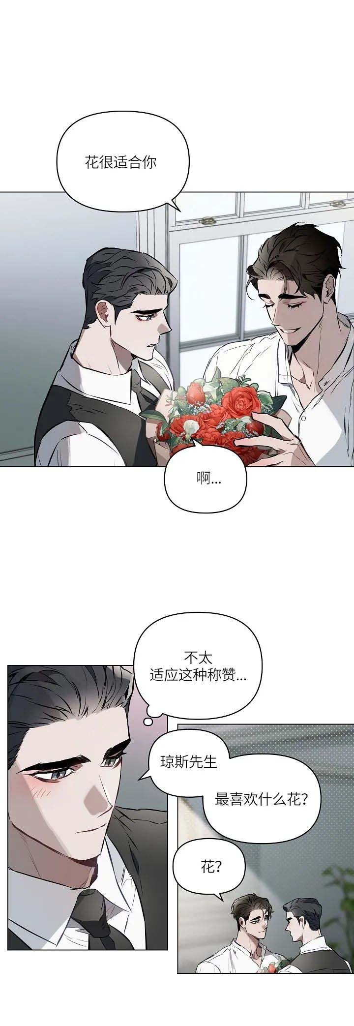 第23话1