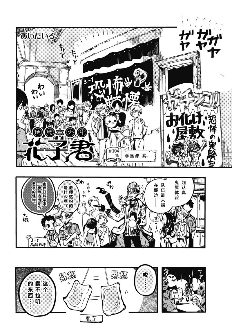 第104话 试看版1