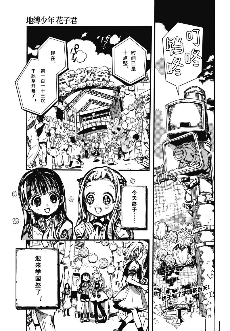 第104话 试看版0