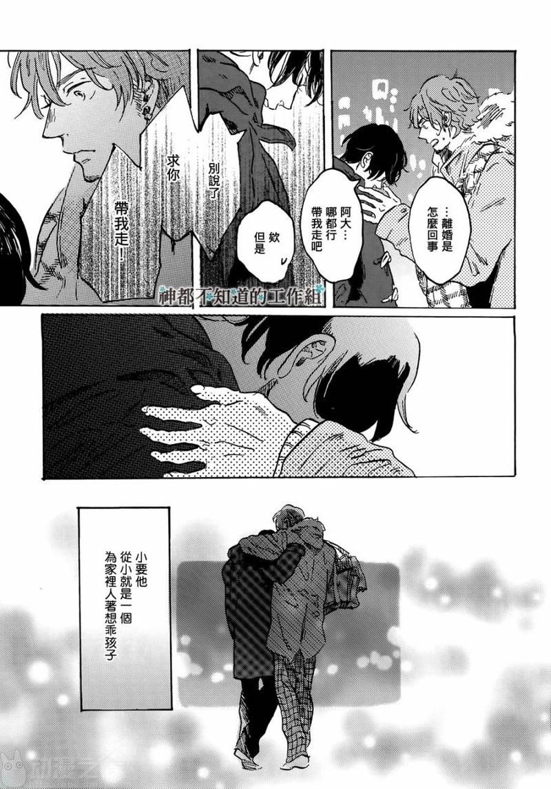 第1话4