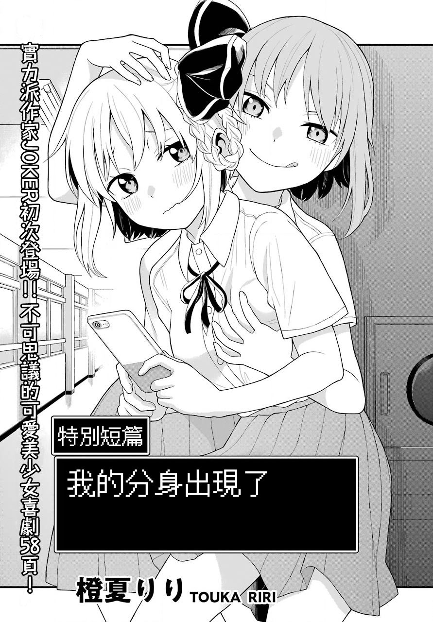 第1话2
