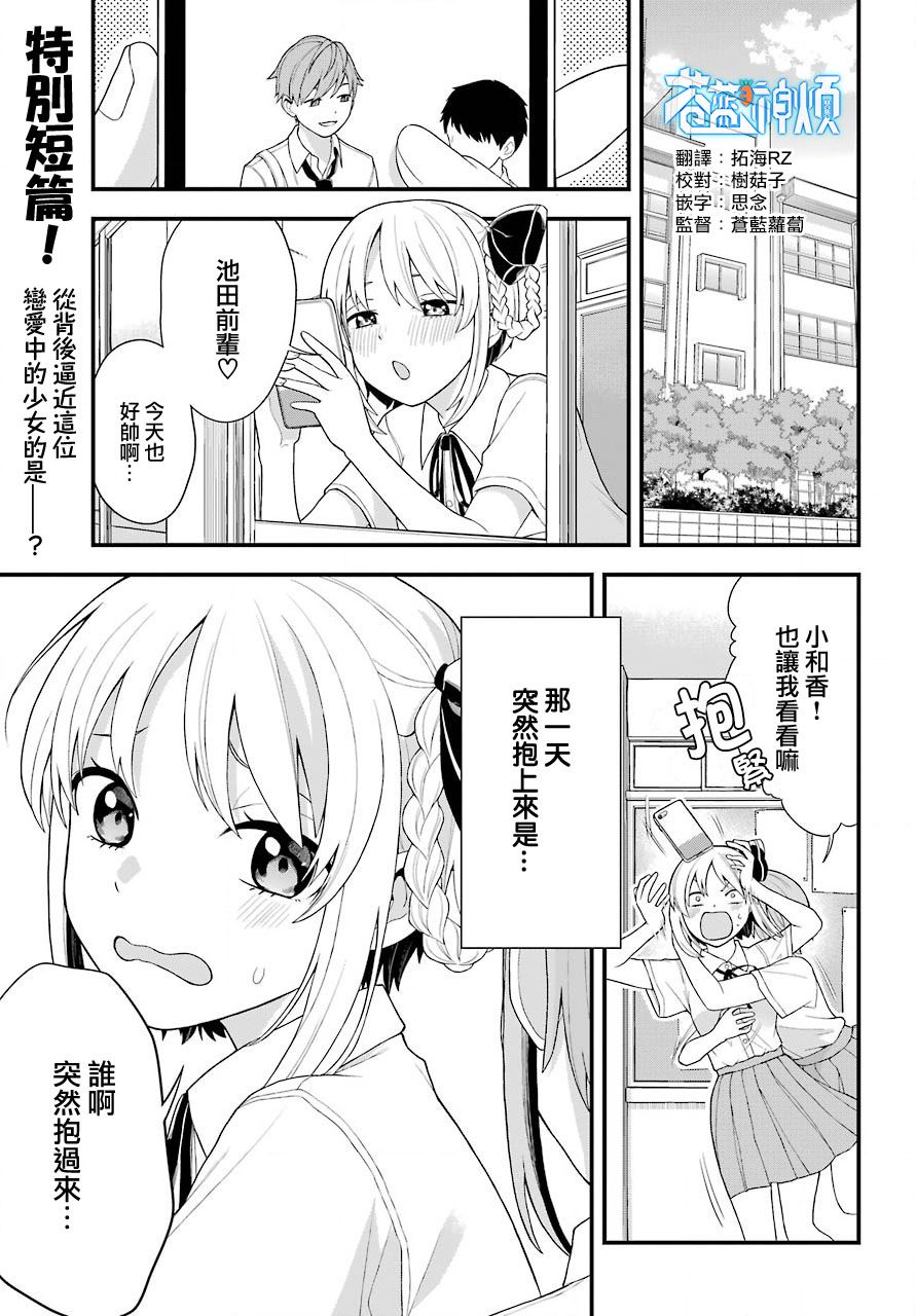 第1话0