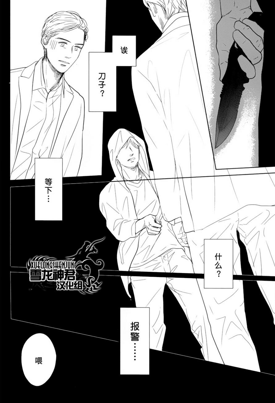 第4话1