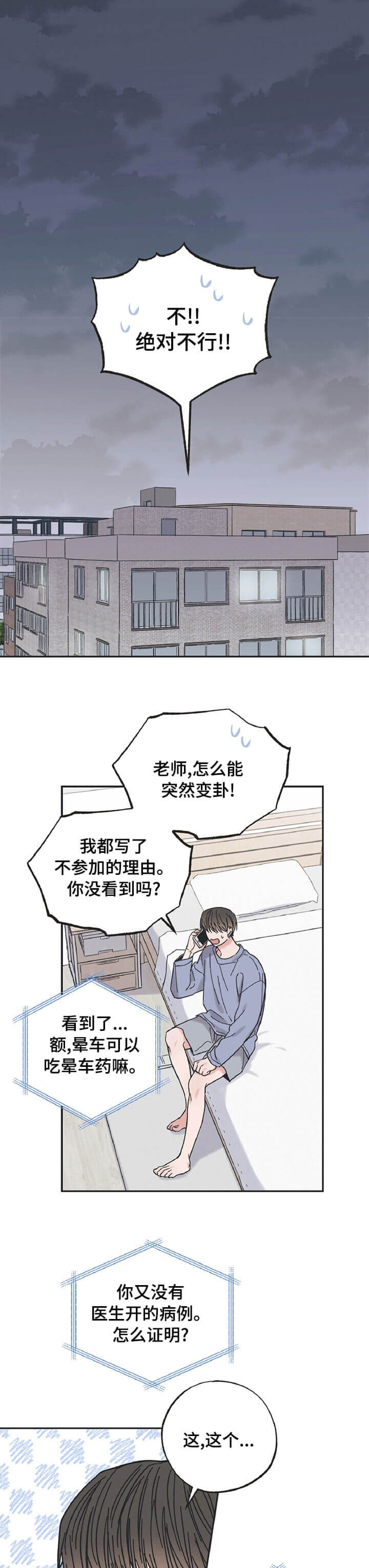 第27话0
