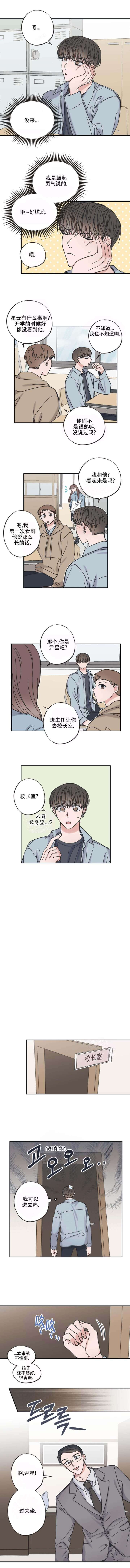 第15话2