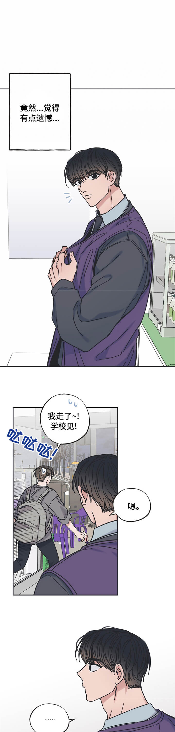 第26话0