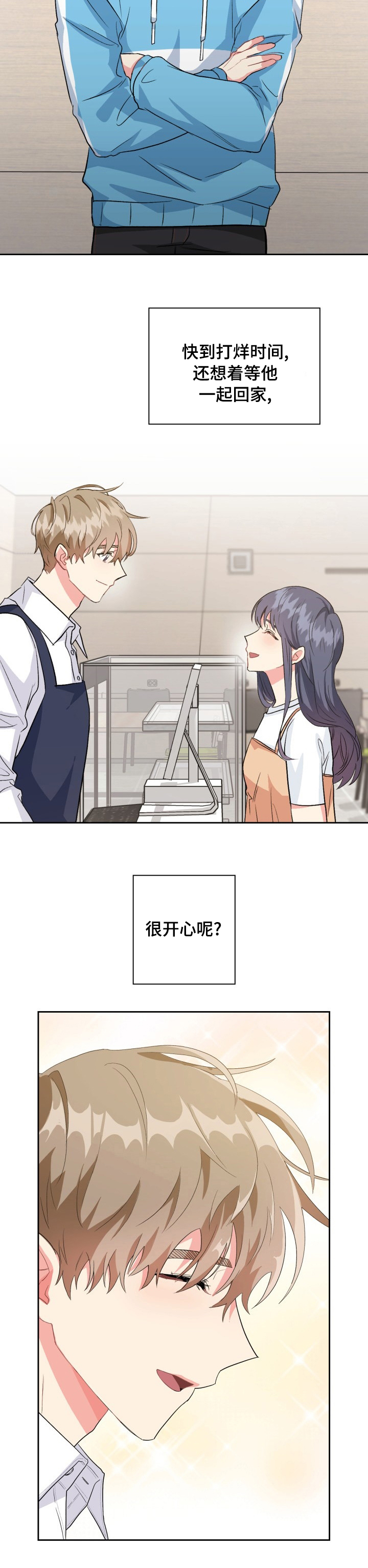 第38章：为什么不接电话4
